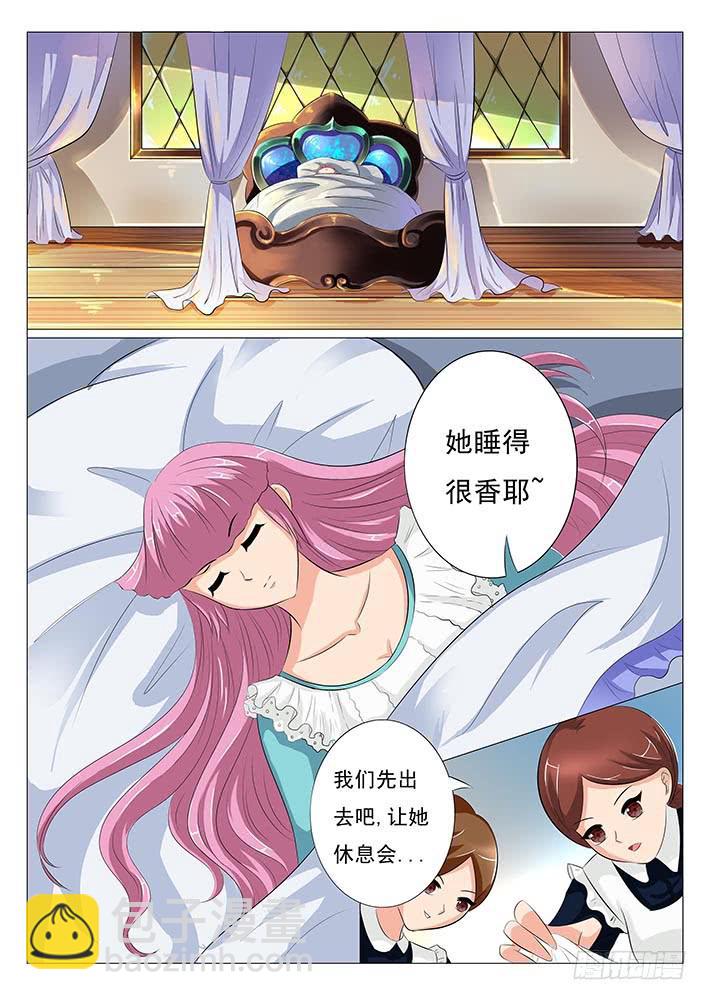 第五话 来玩吧~-第5话