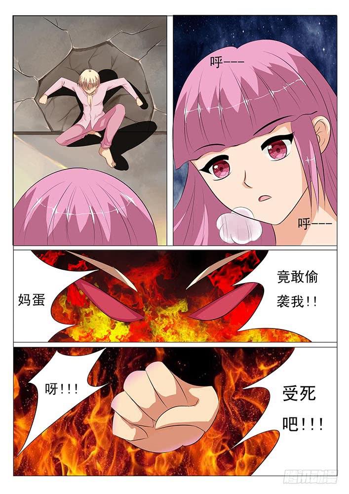 第五话 来玩吧~-第5话