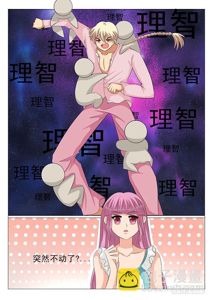 第五话 来玩吧~-第5话