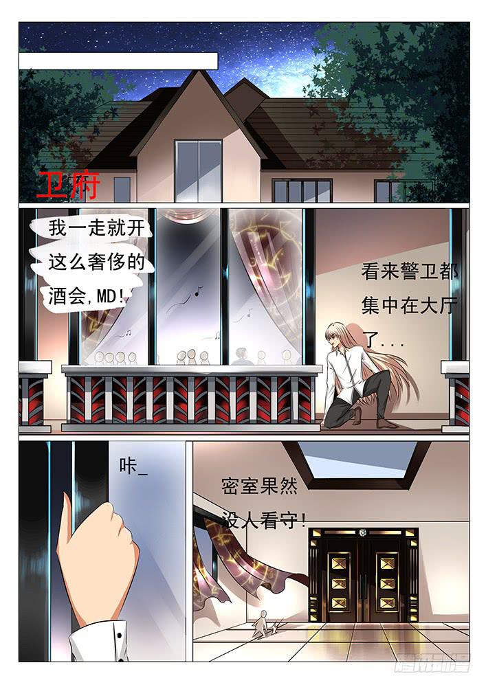 第四十一话 该死的密码机-第41话