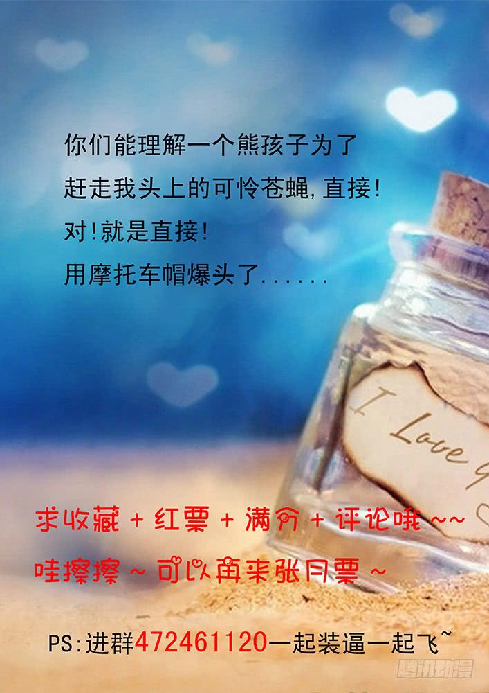 第四十一话 该死的密码机-第41话