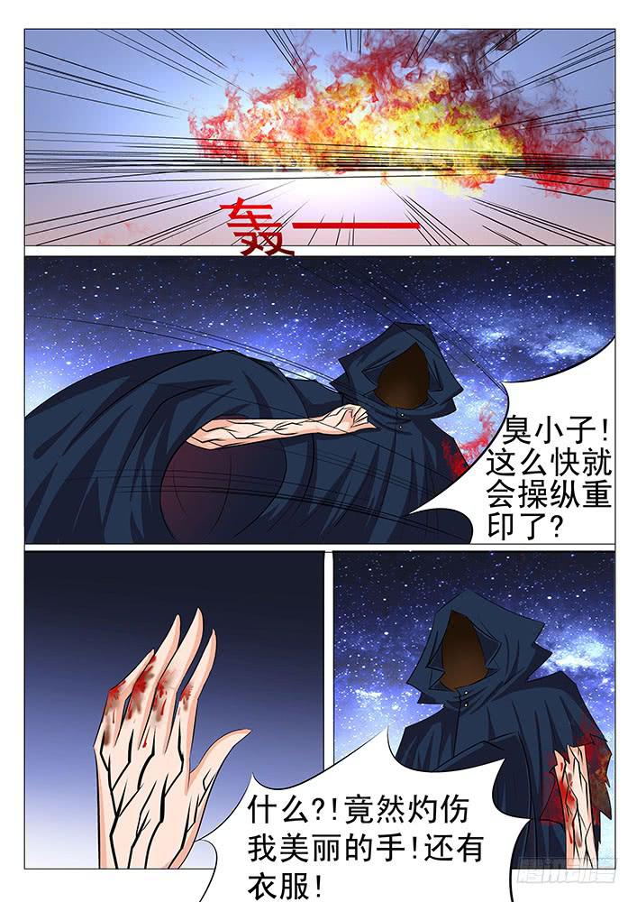 第四十七话 带你装逼带你飞-第47话