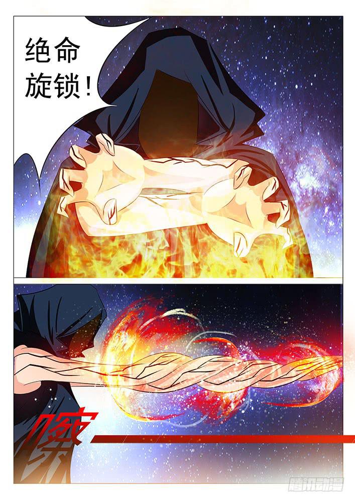 第四十七话 带你装逼带你飞-第47话