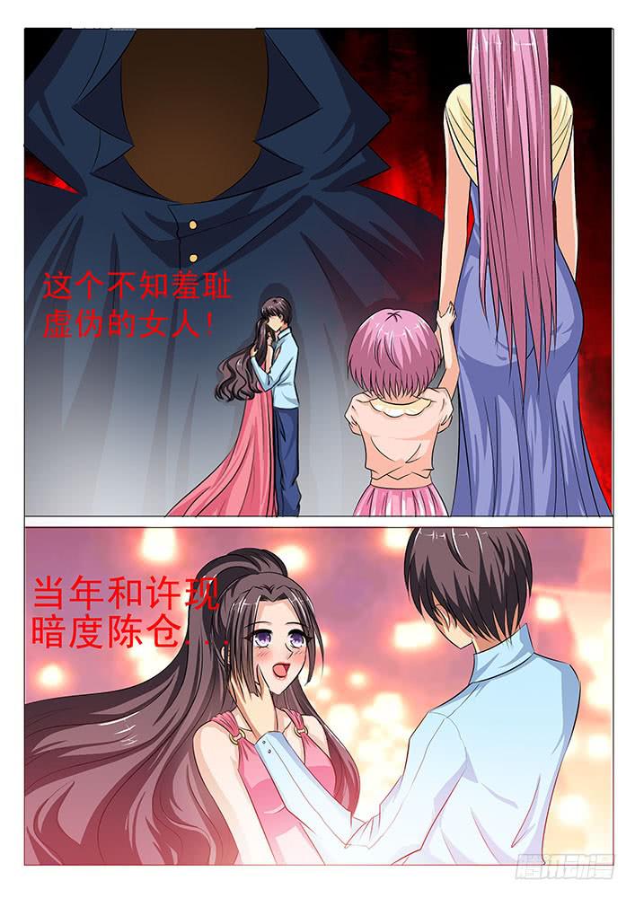 第四十九话 暗度陈仓-第49话