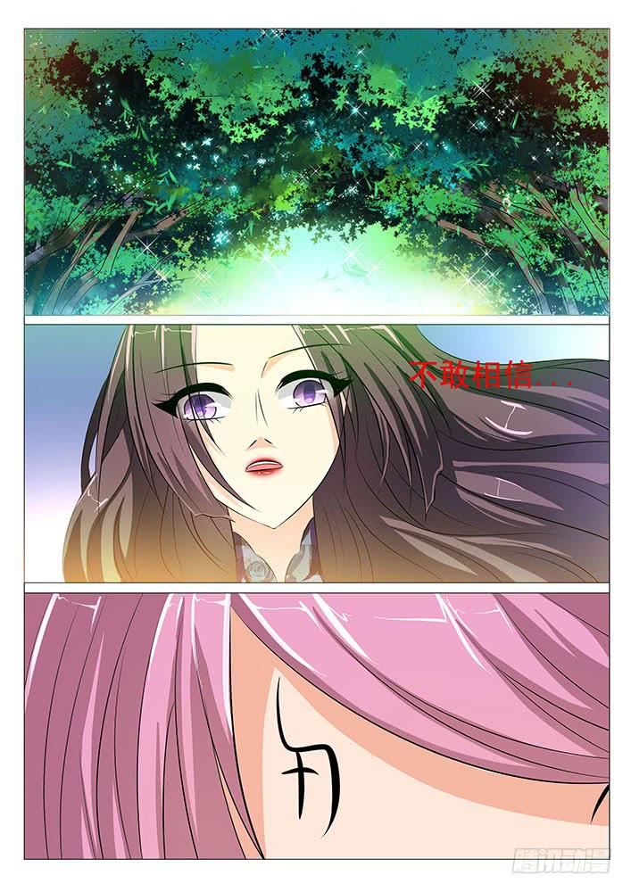 第五十一话 旮旯真面目！-第51话