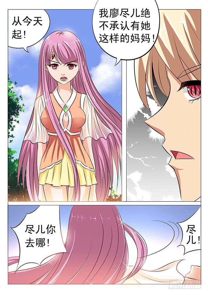 第五十三话 谜雾-第53话