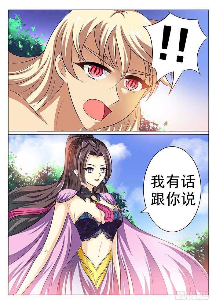 第五十三话 谜雾-第53话