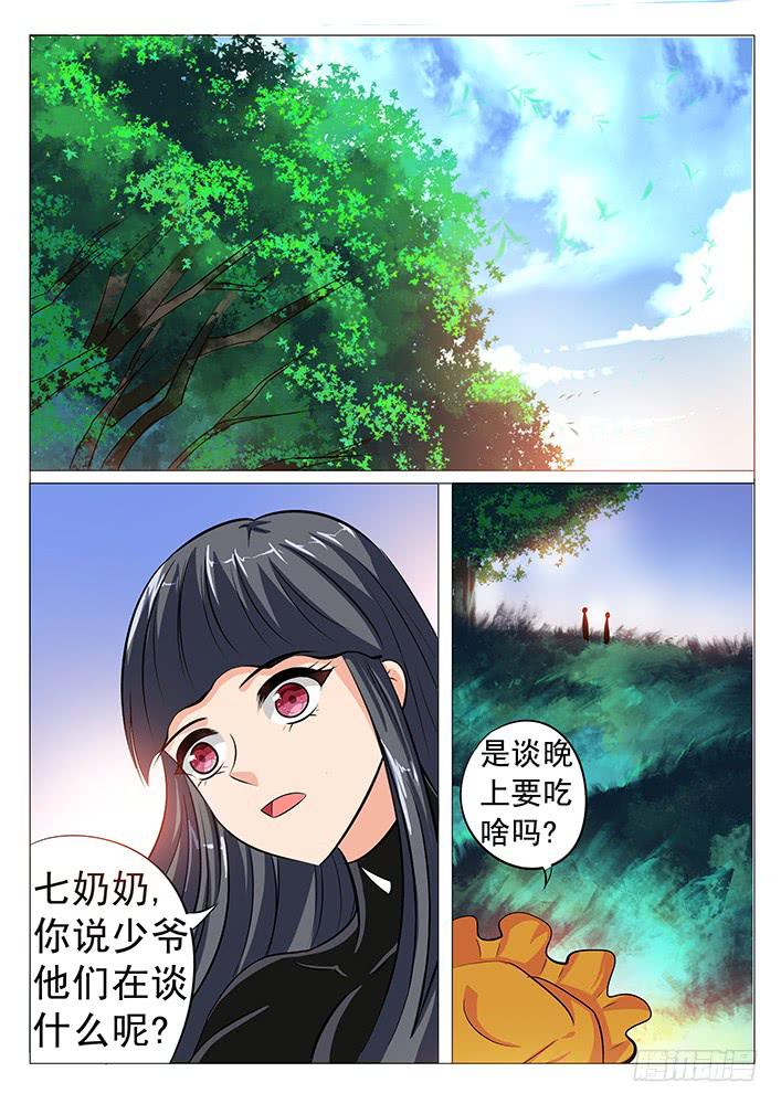 第五十三话 谜雾-第53话