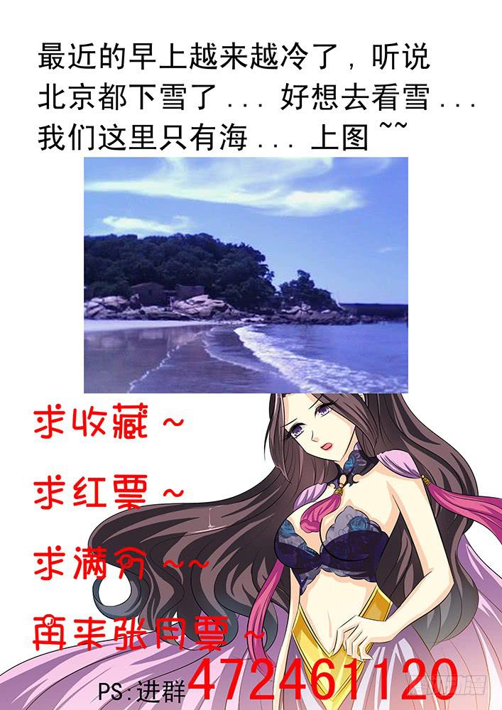 第五十三话 谜雾-第53话