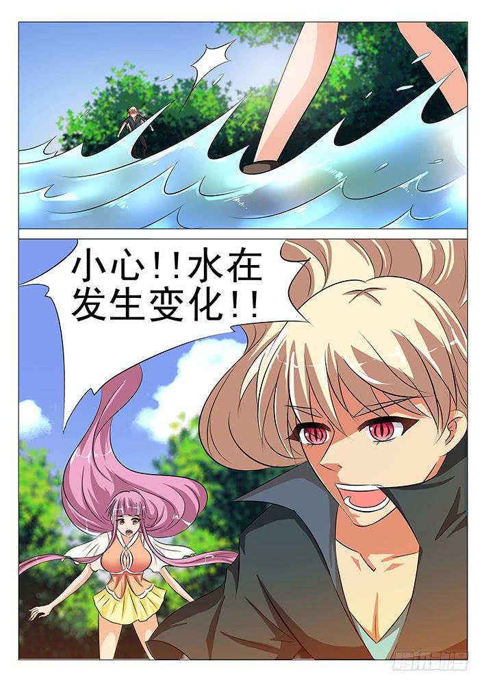 第五十七话 阴阳人-第57话