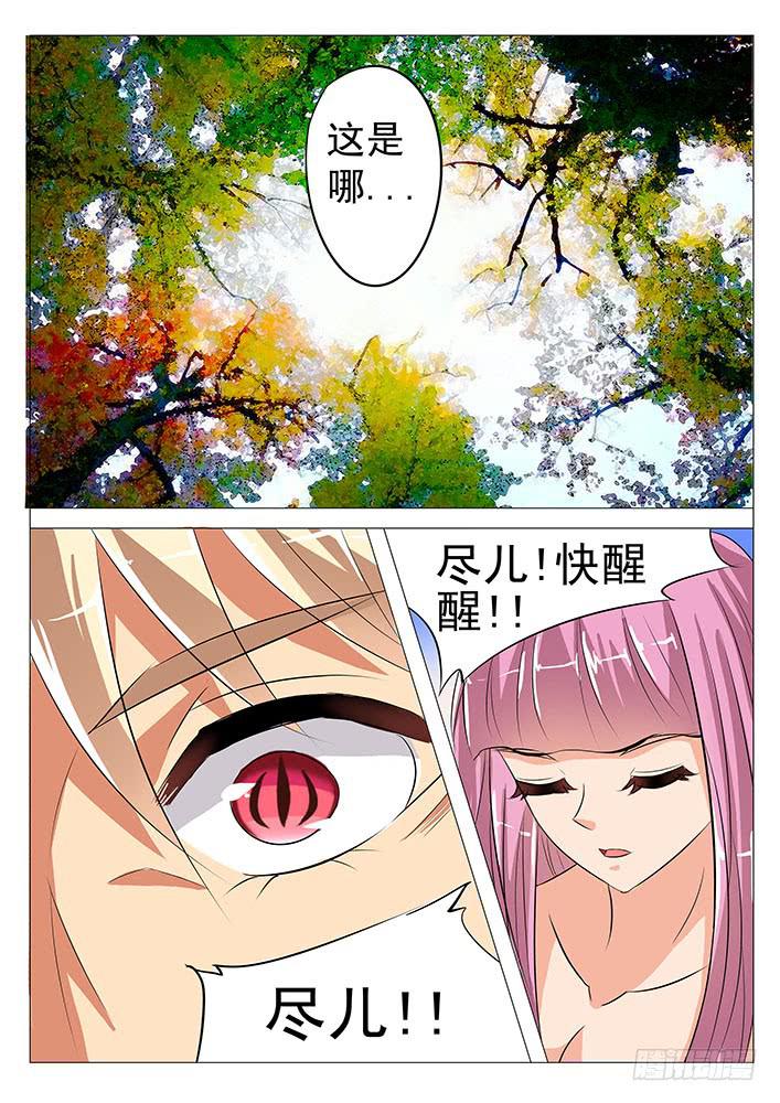 第五十七话 阴阳人-第57话