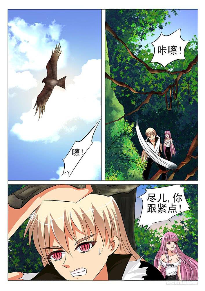 第五十九话 困入沼泽-第59话