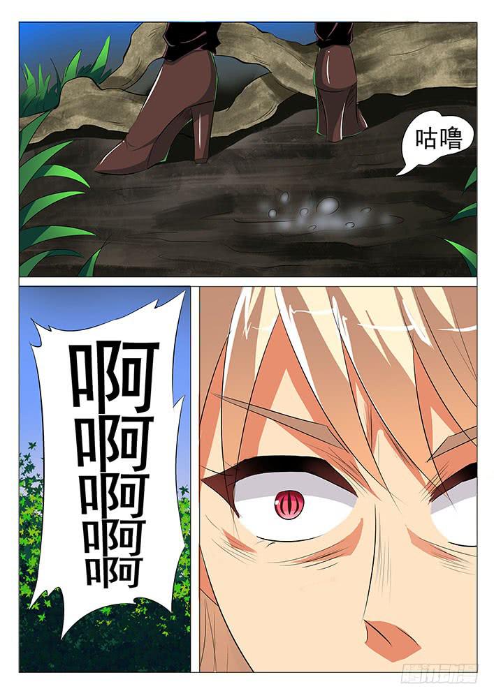 第五十九话 困入沼泽-第59话