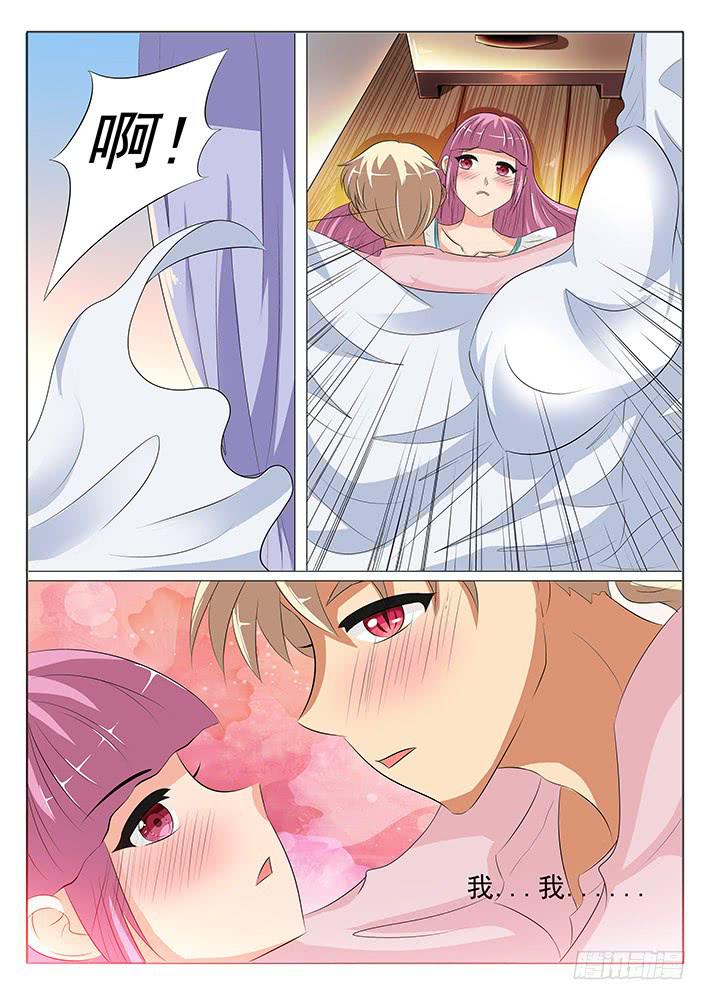 第七话 人家不是色狼啦-第7话