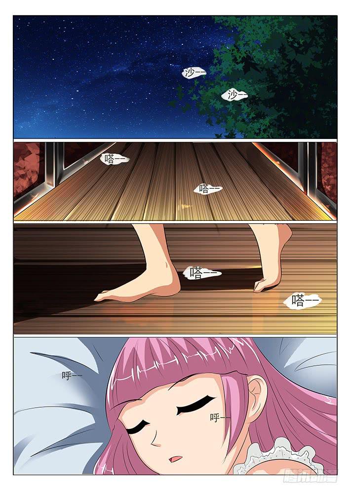 第七话 人家不是色狼啦-第7话