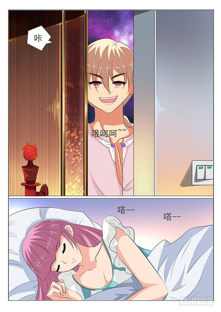 第七话 人家不是色狼啦-第7话