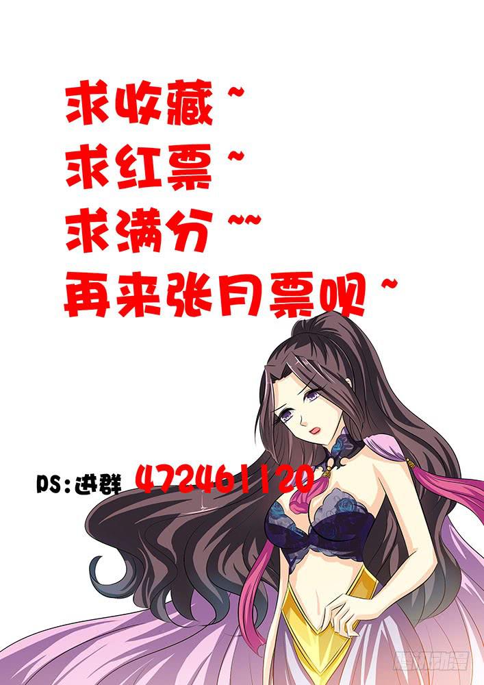 第六十一话 哑巴瓷娃娃-第61话