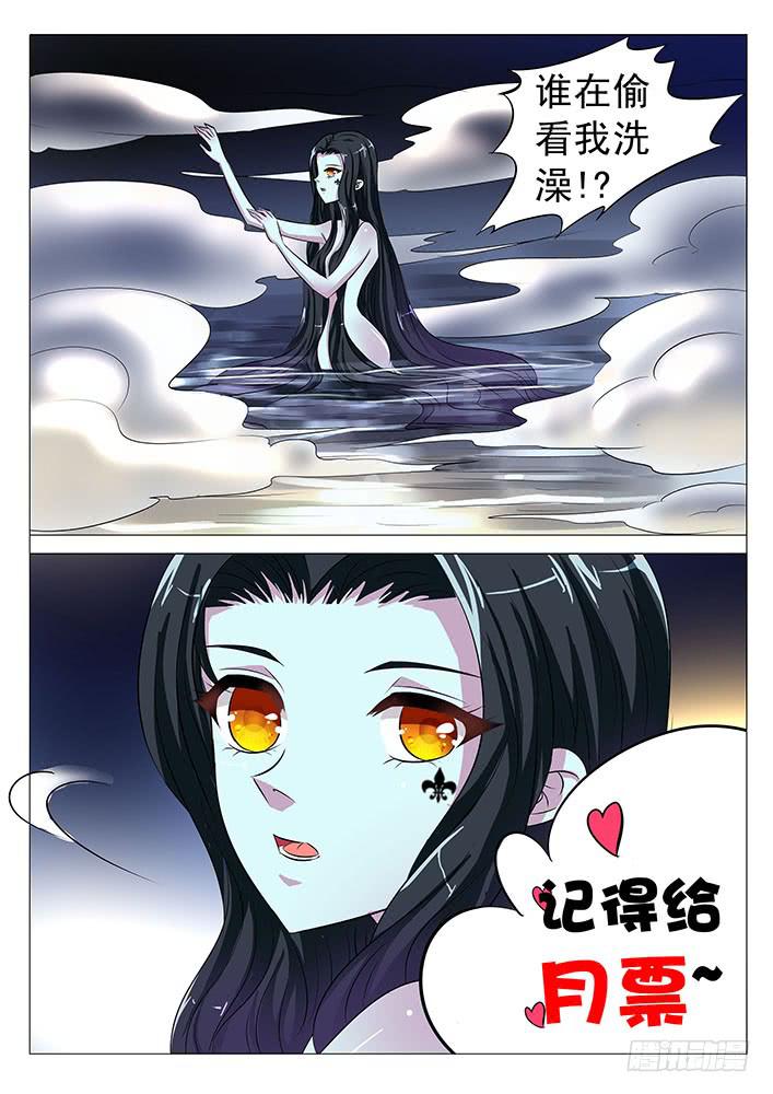 第六十一话 哑巴瓷娃娃-第61话