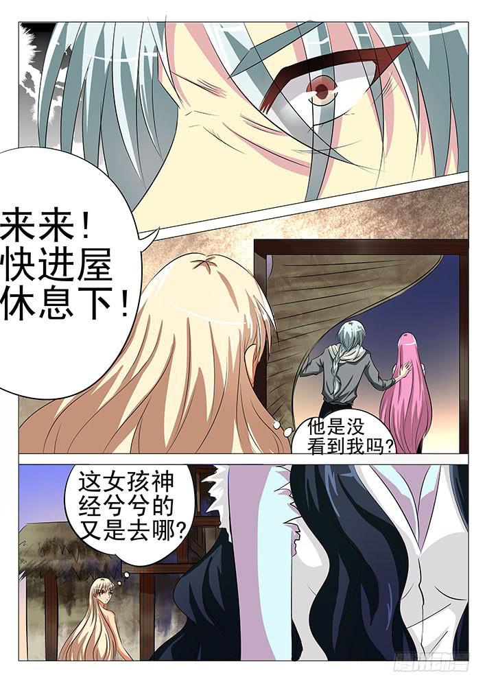 第六十三话 奇怪的村庄-第63话