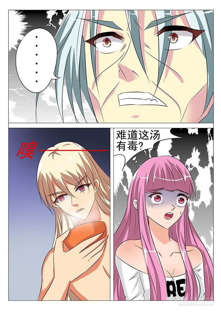 第六十三话 奇怪的村庄-第63话