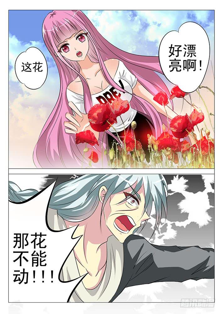 第六十五话 大床房~-第65话