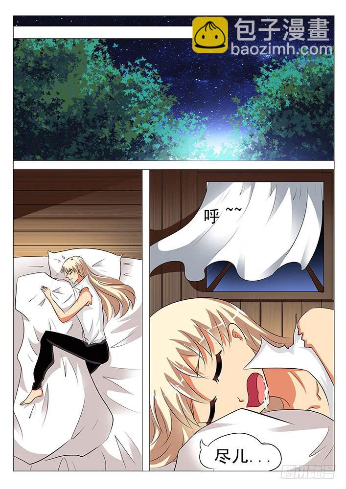 第六十五话 大床房~-第65话