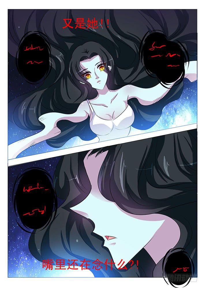 第六十七话 祭祀品-第67话