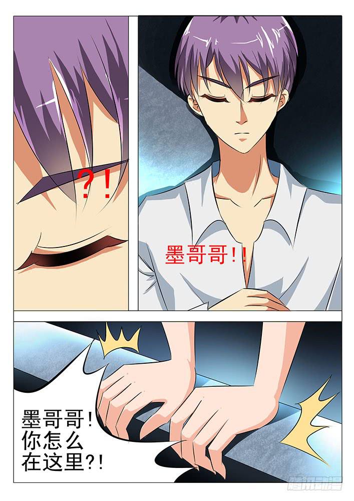 第六十九话 无头鬼?-第69话