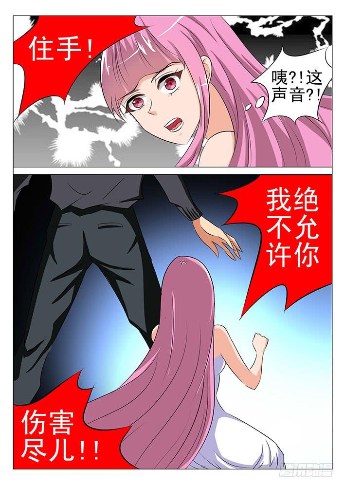 第六十九话 无头鬼?-第69话