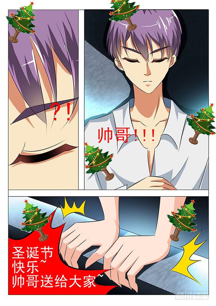 第六十九话 无头鬼?-第69话