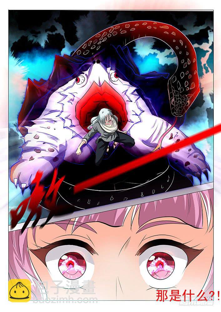 第七十一话 玄武阵-第71话