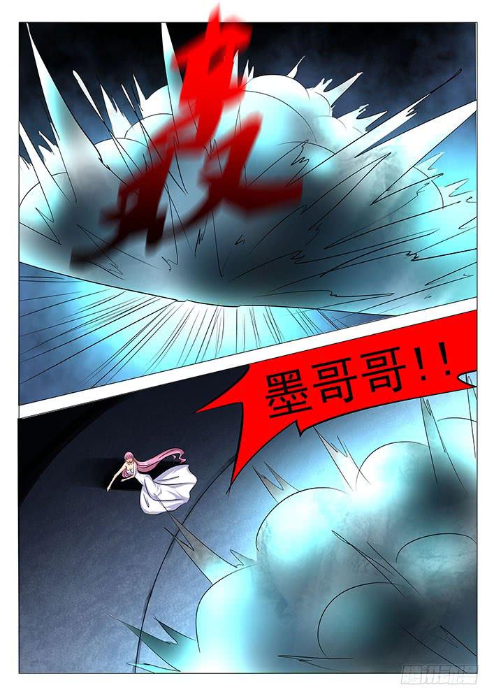 第七十一话 玄武阵-第71话