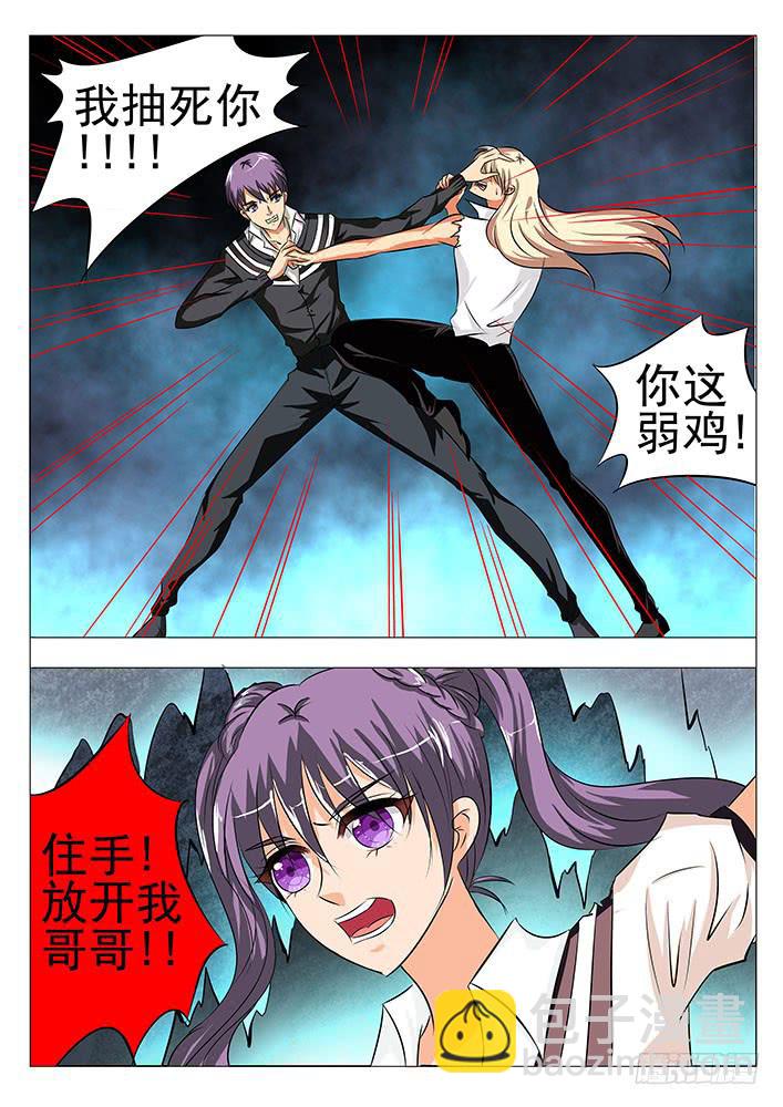 第七十三话 弱鸡-第73话