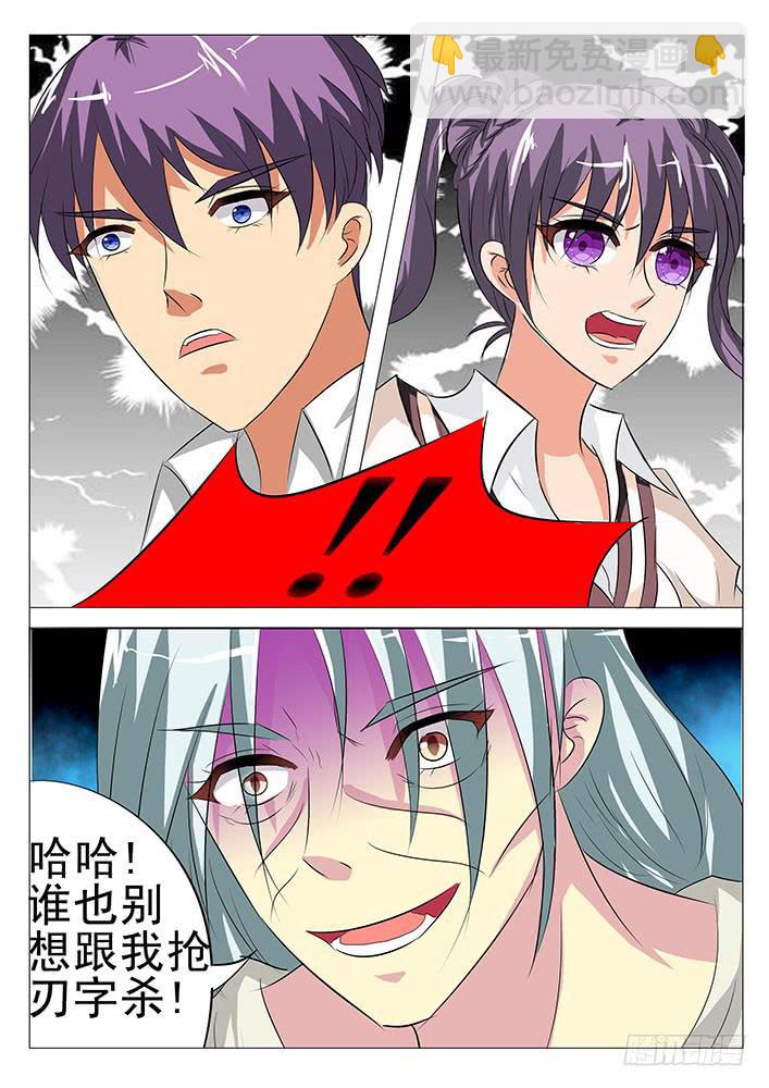 第七十五话 抉择-第75话