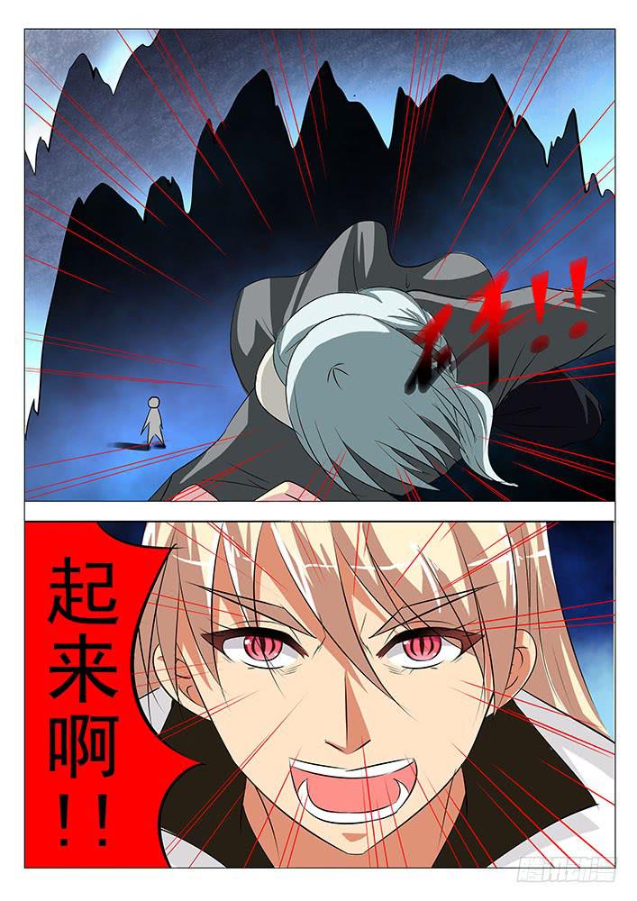 第七十五话 抉择-第75话