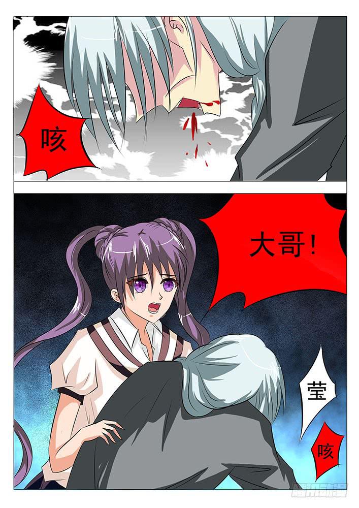 第七十五话 抉择-第75话