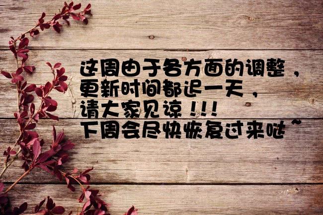 第七十五话 抉择-第75话