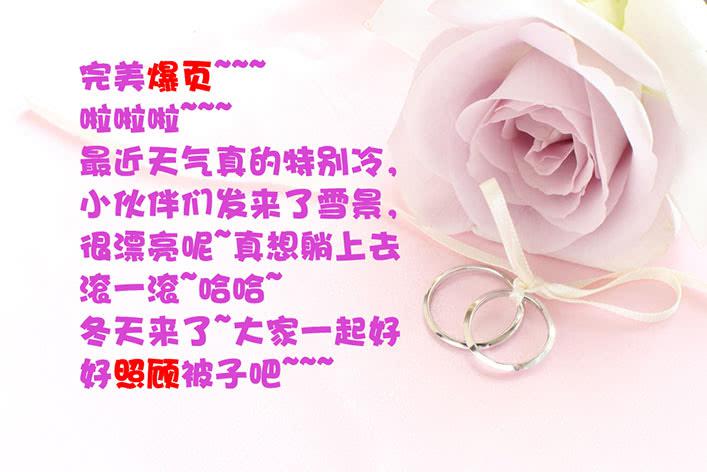 第七十九话 阴谋-第79话