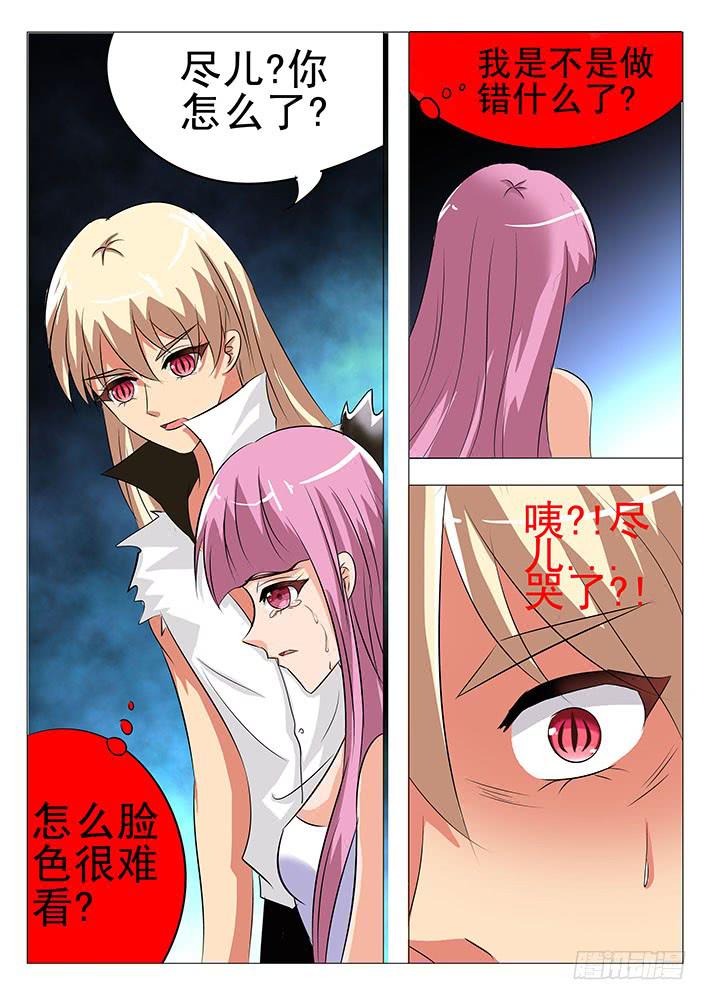 第七十九话 阴谋-第79话