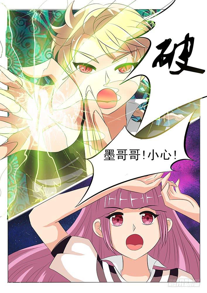 第九话 抢人啦!-第9话