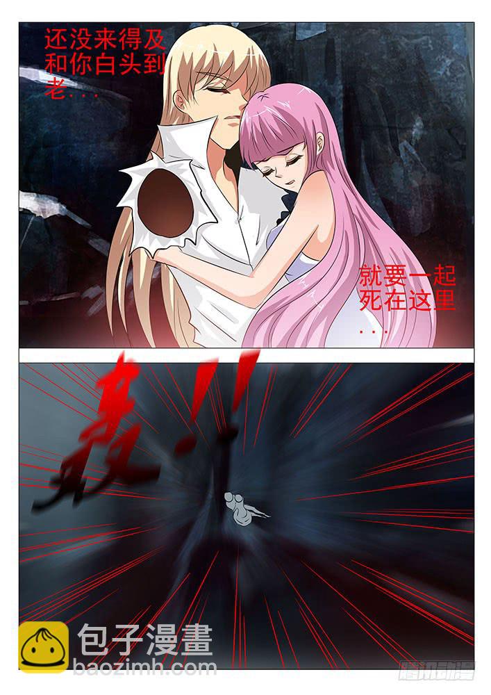 第八十三话 温柔-第83话