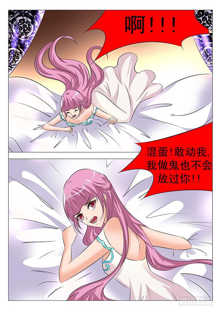 第八十四话 风流鬼-第85话