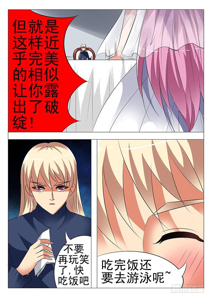 第八十四话 风流鬼-第85话