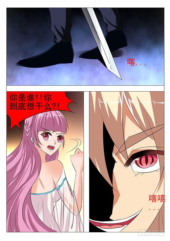 第八十四话 风流鬼-第85话