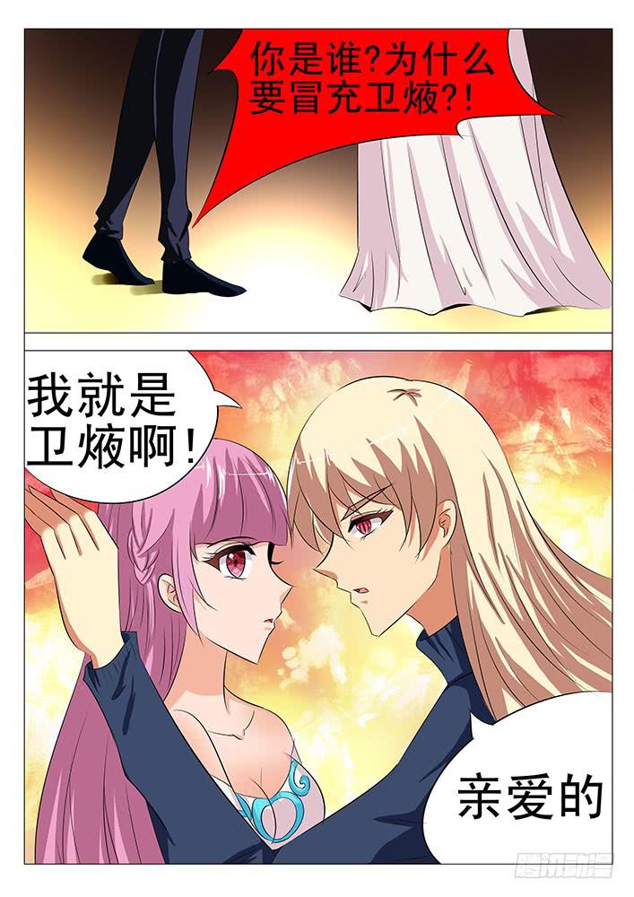 第八十四话 风流鬼-第85话