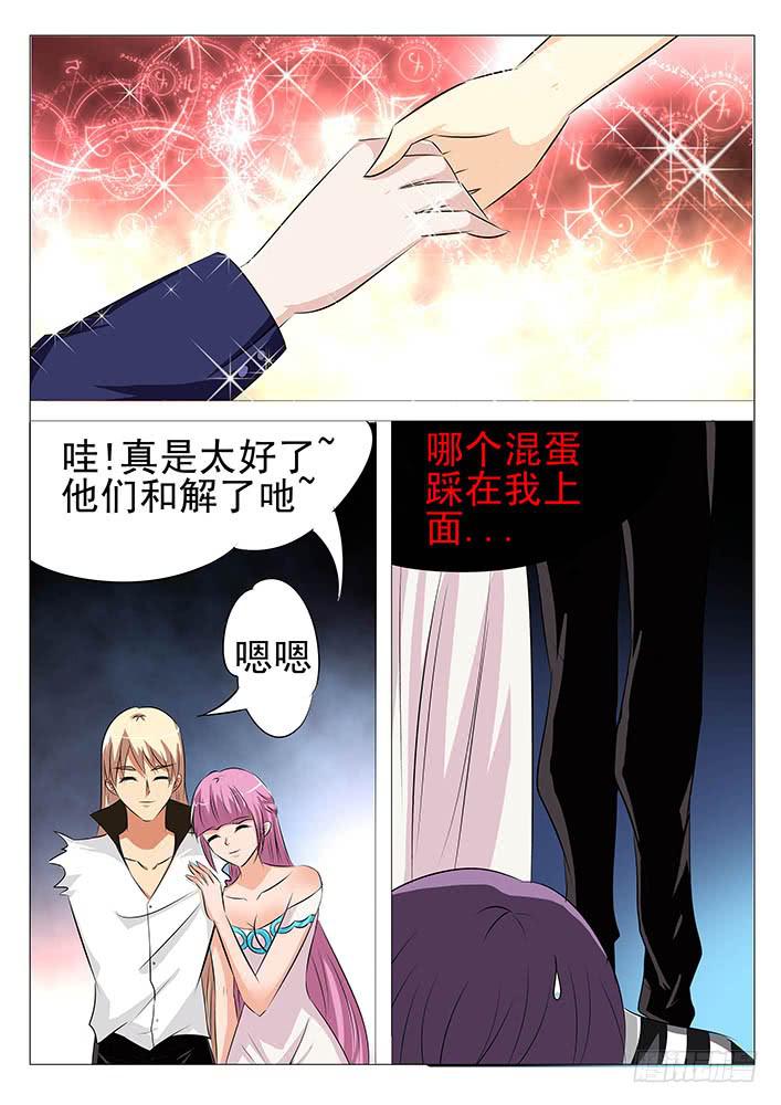 第八十八话 玄合泪诞生-第89话