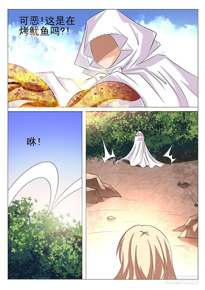 第九十话 我只要妈妈-第91话