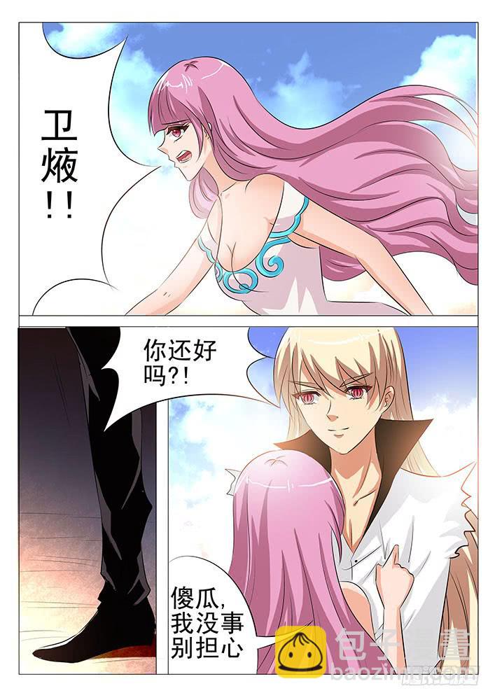 第九十话 我只要妈妈-第91话