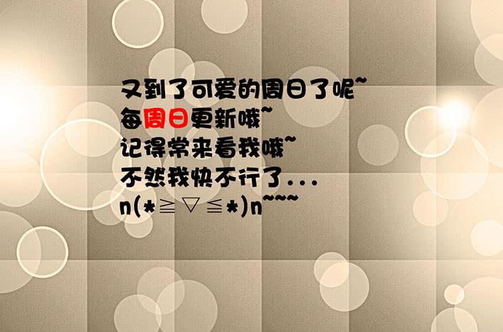 第九十话 我只要妈妈-第91话