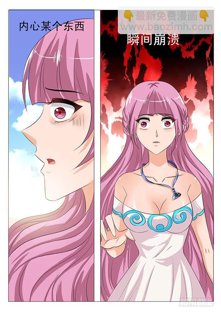 第九十话 我只要妈妈-第91话